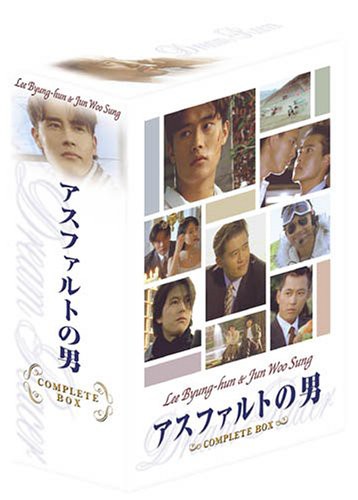 アスファルトの男 DVD-BOX(中古品)の通販はau PAY マーケット - Mio