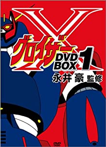 チェコ怪奇骨董幻想箱　VOL.2 DVD】チェコ怪奇骨董幻想箱 Vol.2 リプスキーBOX - allcinema