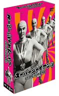 スーパージャイアンツ collection BOX [DVD](中古:非常に良い)の通販は 15,691円