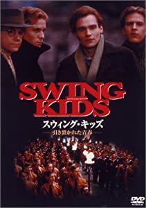 スウィング・キッズ -引き裂かれた青春- [DVD](中古:非常に良い)の通販は 14,913円