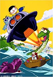 丸出だめ夫 DVD-BOX(2)(中古品)の通販は