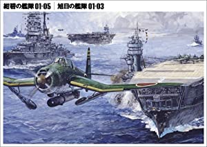 紺碧の艦隊、旭日の艦隊 コンプリート DVD-BOX 1(中古品) その他映像