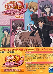 非売品】PS2 NARUTO ナルティメットヒーロー2 店頭ポスターB2 非売品