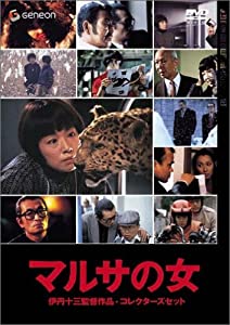 あんみつ姫 DVDBOX2 Amazon.co.jp: あんみつ姫 DVD-BOX 2 : 小山茉美, 神山卓三, 京田尚子