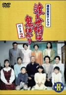 I'm Dickens He's Fenster 1 [DVD](中古品)