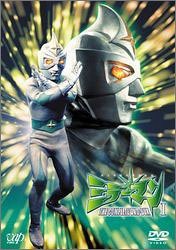 ミラーマン DVD-BOX 1(:未使用・未開封)