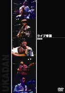 ライブ帝国 憂歌団 [DVD](中古品)の通販は 10,014円