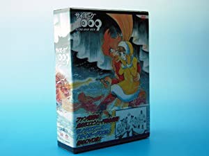 サイボーグ009 モノクロDVD-BOX(中古品)