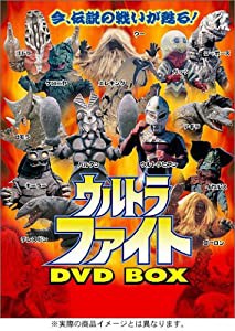 ウルトラファイト DVD BOX(中古品)