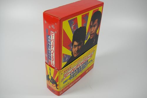 ビー・バップ・ハイスクール 高校与太郎BOX [DVD] (7枚組) 仲村トオル, 清水宏次朗,  (中古品)