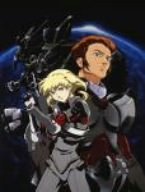 BLUE GENDER COMPLETE BOX [DVD](中古:非常に良い)