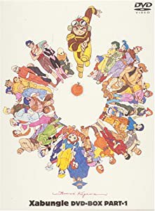 戦闘メカ ザブングル DVD-BOX PART1(中古品)の通販は 24,416円