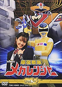 電磁戦隊 メガレンジャー VOL.4 [DVD](中古品)の通販は 13,510円