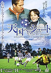 天国へのシュート [DVD](中古:非常に良い)
