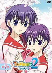 ToHeart2 第7巻〈初回限定版〉 [DVD](中古:非常に良い)