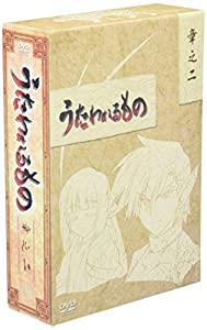 うたわれるもの DVD-BOX 章之二 小山力也(中古:未使用・未開封)の通販は