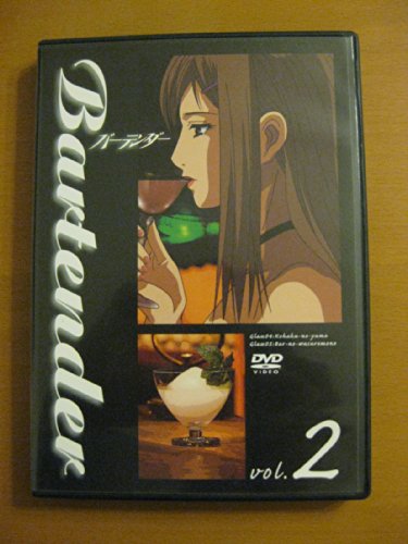 Bartender glass.2 [DVD](中古品)