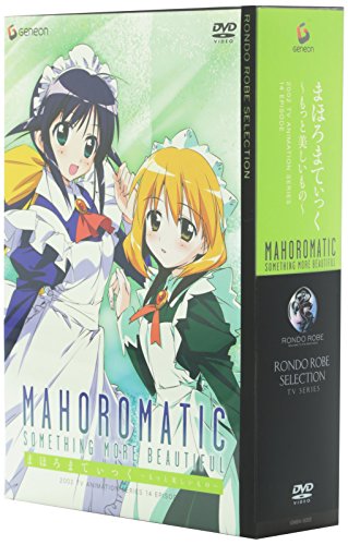 まほろまてぃっく Blu-ray BOX〈7枚組〉 Amazon.co.jp: まほろまてぃっく Blu-ray : 川澄綾子, 滝本富士子