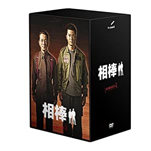 相棒 season 2 DVD-BOX 2 水谷豊(中古:未使用・未開封)