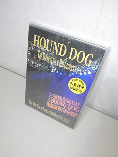 HOUND DOG THE ROLLING 50’s & THE GLORIOUS 50’s [DVD](中古品)