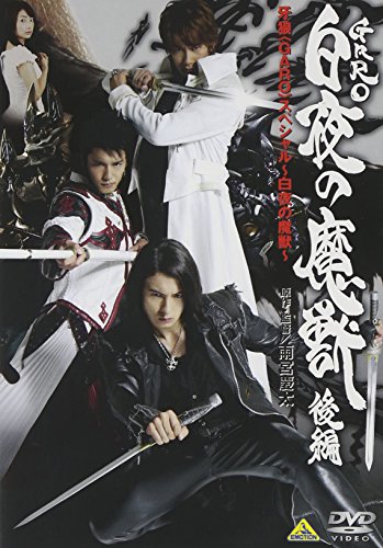 Amazon.co.jp限定】EMPiRE'S GREAT REVENGE LiVE(Blu-rayDiSC2枚