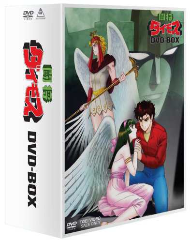 闘将ダイモス DVD-BOX【初回生産限定】(中古品)