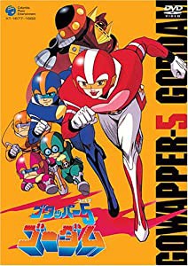 ロビン・フッド&グラディエーター セット [Blu-ray](未使用 未