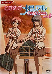 ときめきメモリアル OnlyLove DVD Vol.4 (初回限定版) (中古:非常に良い)の通販は