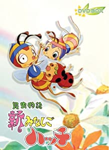 絶園のテンペスト 1〜12（完全生産限定版）全12巻 [DVDセット]
