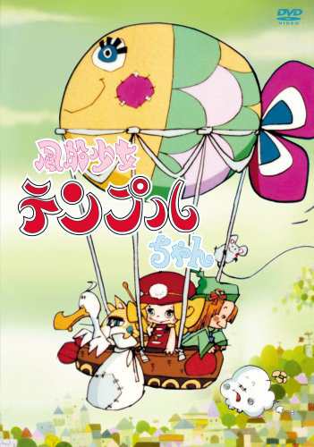 風船少女 テンプルちゃん DVD-BOX(中古品) その他映像DVD・Blu-ray