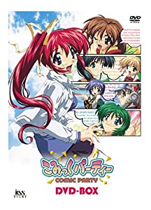 こみっくパーティー DVD-BOX(中古品)の通販は 20,910円