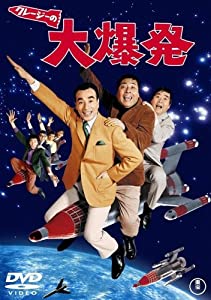 昭和の爆笑喜劇DVDマガジン　vol. 14 植木等　クレージーの怪盗ジバコ 昭和の爆笑喜劇DVDマガジン Vol.14 クレージーの怪盗ジバコ