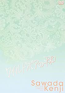 ワイルドボアの平和 SHOGATSU CONCERT 2007 [DVD] 沢田研二(中古