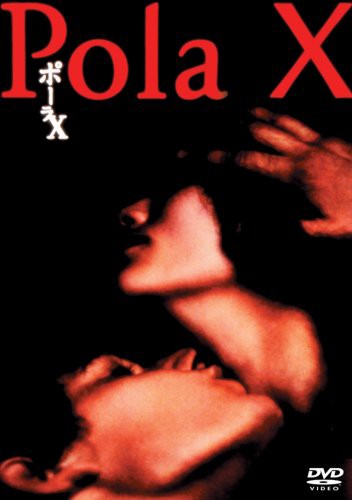 ポーラX [DVD] ギヨーム・ドパルデュー(中古品)の通販は