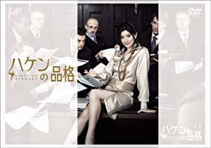 ハケンの品格 DVD-BOX 篠原涼子.加藤あい.小泉孝太郎.大泉洋(中古:非常に