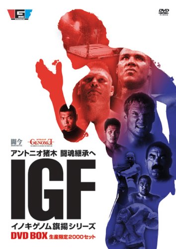 中古】ユニバーサルプロレスAGAIN! ルチャ空中大戦争 [DVD