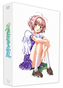 君が望む永遠DVD-BOX 谷山紀章(中古:非常に良い)
