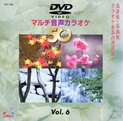 DENON DVDカラオケソフト TJC-106(中古品)
