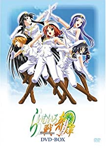 らいむいろ戦奇譚 DVD-BOX あかほりさとる(中古:非常に良い