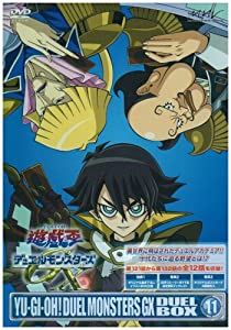 遊☆戯☆王 デュエルモンスターズ DVDシリーズ DUEL BOX 2〈4枚組〉 jiatentusp3_20220216015733-00788us
