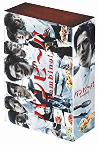 Amazon.co.jp: ○K012松本潤(嵐) 北村一輝 香里奈 佐藤隆太 向井