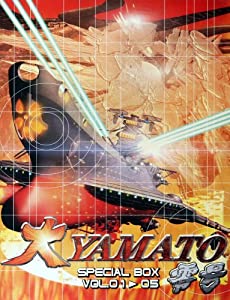 宇宙漫画の巨匠!松本零士 原作 デザイン 総設定!「大YAMATO零号