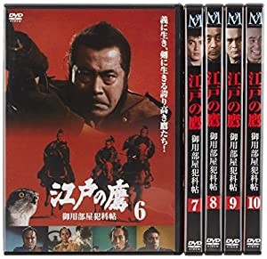 江戸の鷹 御用部屋犯科帖 DVD-BOX(2)(中古品)の通販は