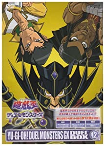デジタルリマスター版 元祖天才バカボン Special DVD-BOX 上•下巻 Amazon.co.jp: デジタルリマスター版 元祖天才バカボンSpecial