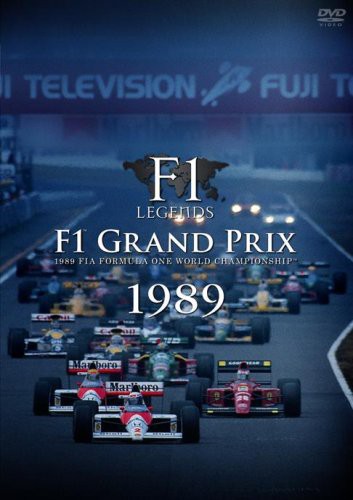 F1 LEGENDS「F1 Grand Prix 1989」〈3枚組〉 [DVD] F1(中古:非常に良い)の通販は