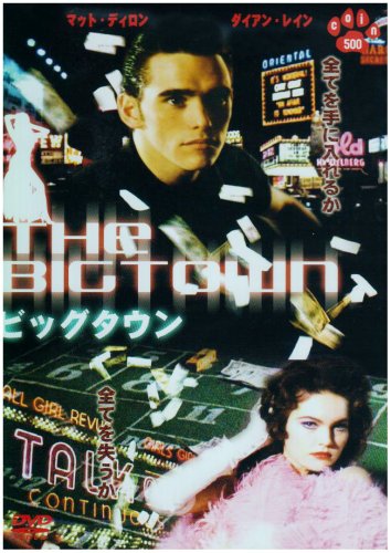 未使用】【中古】 エンゼルバンク 転職代理人 DVD BOXの通販は