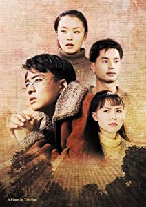 その他 Starry Starry Night [DVD] YESASIA: Image Gallery - Starry Starry Night (2011) (DVD) (2