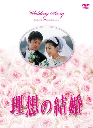 済衆院 / チェジュンウォン コレクターズ・ボックス2 [DVD] Amazon.co.jp: 済衆院 / チェジュンウォン コレクターズ