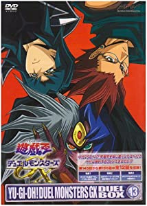遊☆戯☆王デュエルモンスターズGX DVDシリーズ DUEL BOX 13 KENN(中古