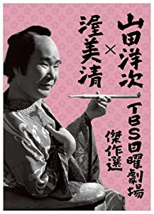 渥美清 DVD-BOX 男はつらいよ DVDパーフェクトBOX 木箱入りDVD全巻セット